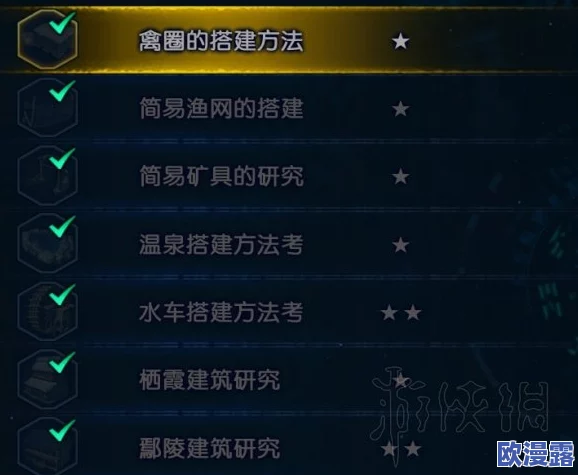 归龙潮闯关挑战攻略：解锁新友谊任务的全步骤玩法指南