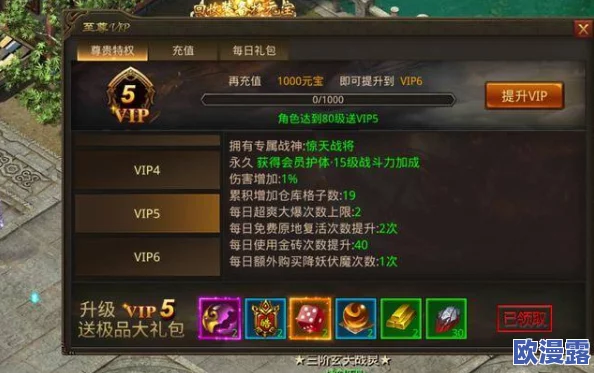 热血江湖x剑系职业该学习哪个核心技能以提升战力
