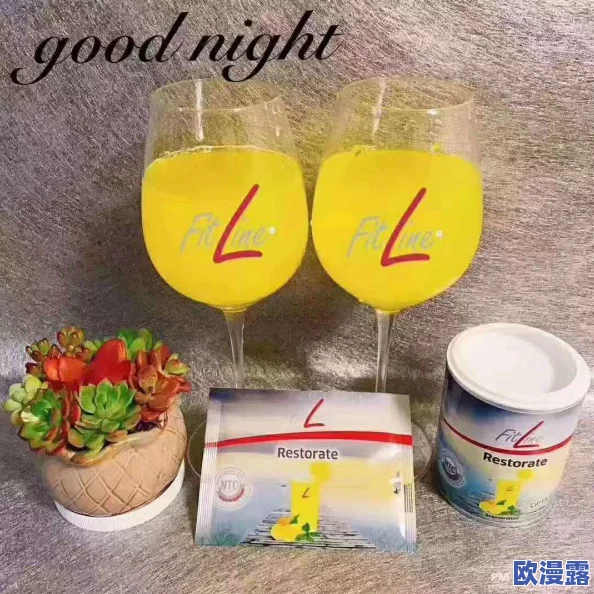 告别疲惫困顿，揭秘「熬夜族必备黄金饮品」，高效能量补给全攻略