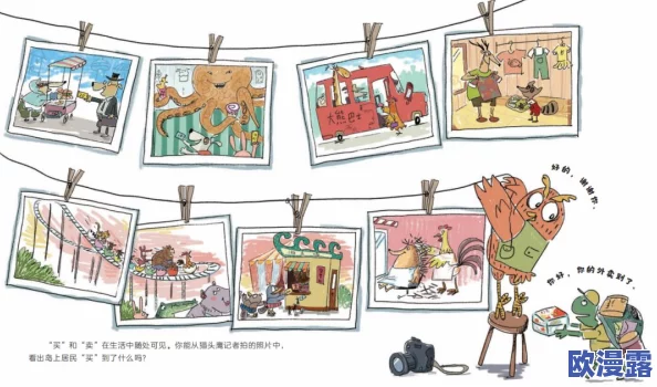 成年漫画羞羞漫画是一种专为成年人创作的漫画形式,内容通常涉及成人主题和情感关系,旨在满足特定受众的需求 成年漫画羞羞漫画是一种专为成年人创作的漫画形式,内容通常涉及成人主题和情感关系,旨在满足特定受众的需求