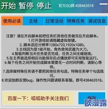 Tom提醒:关于30秒中转进站口的详细介绍与注意事项,助您顺利完成旅程转换 Tom提醒:关于30秒中转进站口的详细介绍与注意事项,助您顺利完成旅程转换