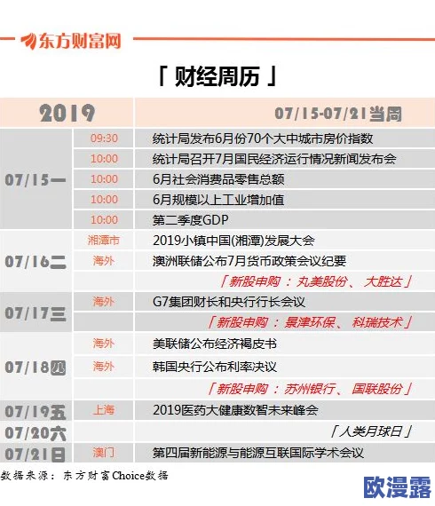 Tom提醒:关于30秒中转进站口的详细介绍与注意事项,助您顺利完成旅程转换 Tom提醒:关于30秒中转进站口的详细介绍与注意事项,助您顺利完成旅程转换