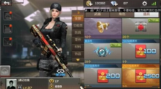 cf手游香香做大钢筋,玩家必看攻略与技巧分享,助你轻松上手! cf手游香香做大钢筋,玩家必看攻略与技巧分享,助你轻松上手!
