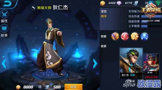 王者荣耀中哪位英雄最擅长击杀鲁班七号并占据优势