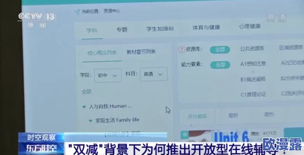 网友看法：东京热视频APP的使用体验如何？用户们对其内容丰富性和界面友好度的评价是什么？