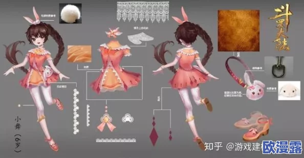 小舞的惩罚游戏v30汉化版优势：深入分析该版本在玩法、画面和用户体验等方面的独特之处与提升