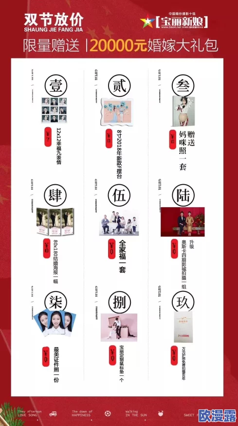 9幺1.031旧款：网传该款产品为某明星代言，实则是品牌内部员工福利礼包？