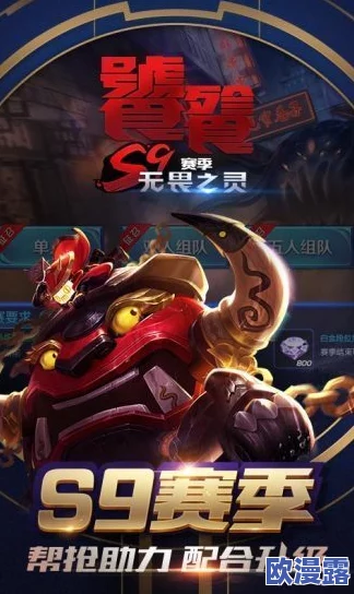 王者荣耀中如何获取马可波罗星界特工皮肤的详细攻略 王者荣耀中如何获取马可波罗星界特工皮肤的详细攻略