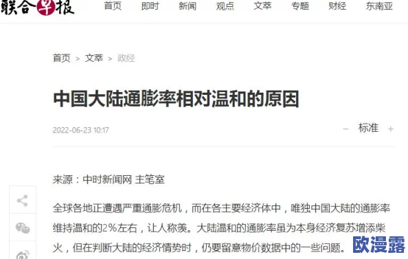 哪一项经济指标与当前物价水平关系最为紧密？今日揭晓答案：CPI指数