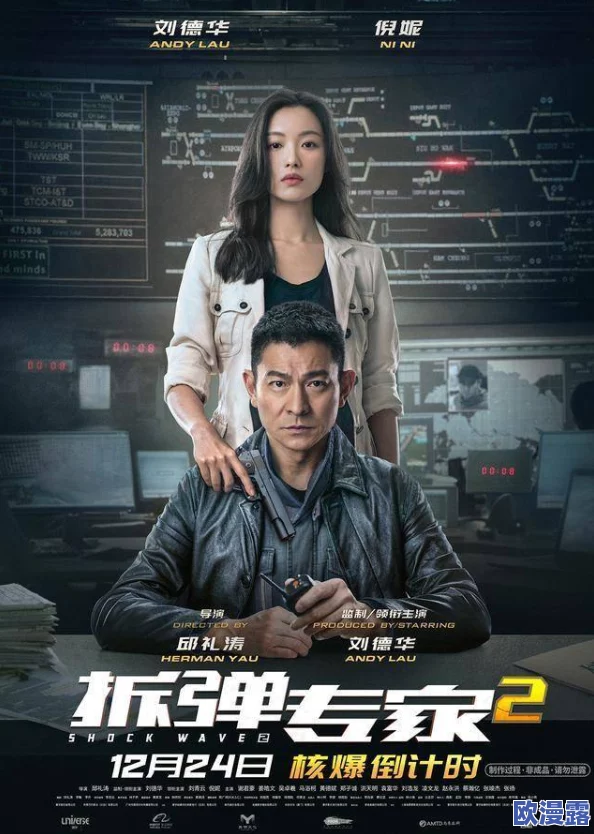 有剧情的国产三级在线观看:震惊!这部影片竟然引发了全国观众的热议,背后隐藏着不为人知的故事! 有剧情的国产三级在线观看:震惊!这部影片竟然引发了全国观众的热议,背后隐藏着不为人知的故事!