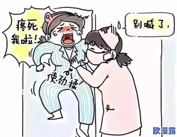 震惊！肥伴老妇水多乳大小说引发热议，网友纷纷讨论其背后的深层含义与社会现象！
