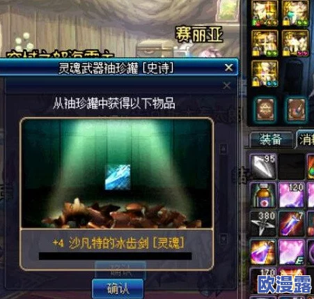 DNF游戏中哪款光剑武器外观设计最为炫酷吸引眼球 DNF游戏中哪款光剑武器外观设计最为炫酷吸引眼球