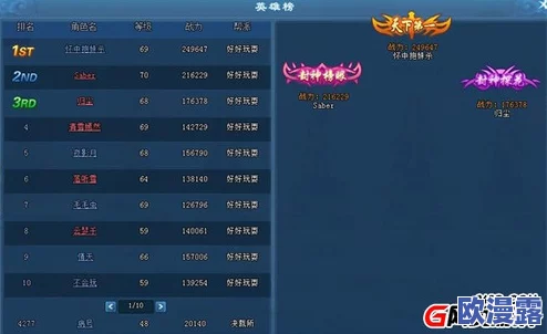 封神幻想世界：全面掌握快速升级技巧与高效操作方法指南