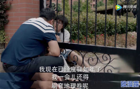 震惊!用力挺进她的花苞 啊小说片段引发热议,网友纷纷讨论情节的大胆程度与社会影响! 震惊!用力挺进她的花苞 啊小说片段引发热议,网友纷纷讨论情节的大胆程度与社会影响!