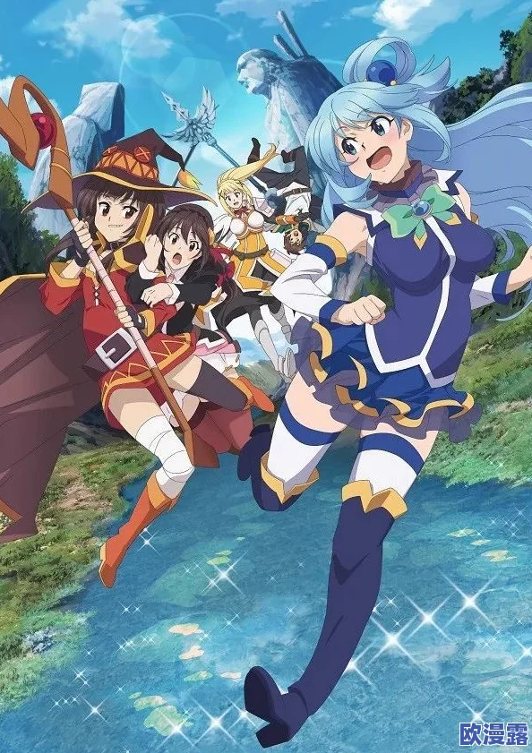 羞羞动漫漫画:震惊世界的全新系列即将上线,粉丝们纷纷狂热期待! 羞羞动漫漫画:震惊世界的全新系列即将上线,粉丝们纷纷狂热期待!