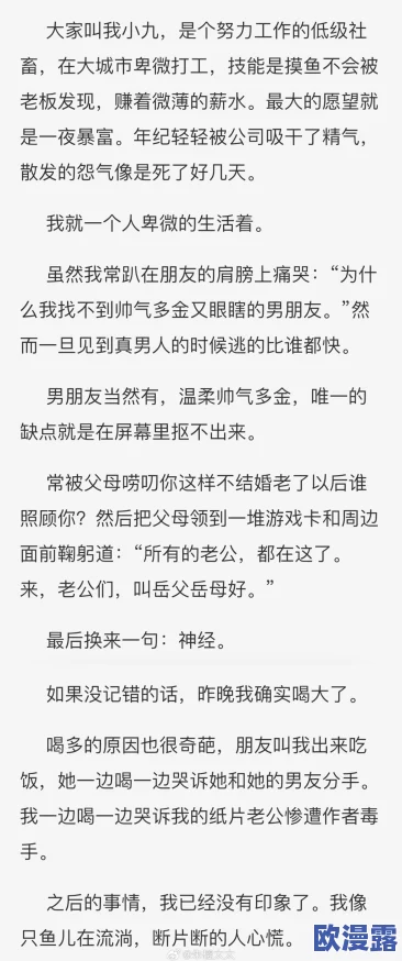 用力挺进她的花苞 啊小说片段:震撼文坛的禁忌之恋即将揭开神秘面纱,欲望与爱交织的故事让人心跳加速! 用力挺进她的花苞 啊小说片段:震撼文坛的禁忌之恋即将揭开神秘面纱,欲望与爱交织的故事让人心跳加速!