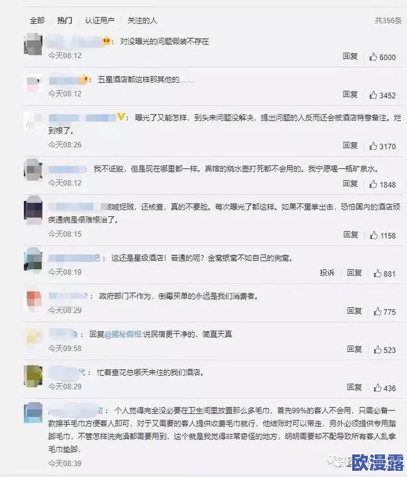震惊!看孕妇做爰免费视频竟然引发社会热议,网友们纷纷发表看法,讨论背后的伦理问题与影响! 震惊!看孕妇做爰免费视频竟然引发社会热议,网友们纷纷发表看法,讨论背后的伦理问题与影响!