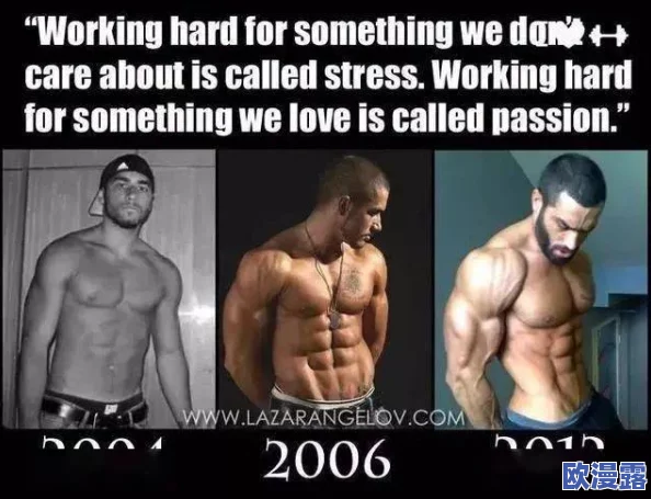 欧美猛男的粗大,竟然引发全球健身爱好者的疯狂追捧,社交媒体疯传其显著效果与挑战! 欧美猛男的粗大,竟然引发全球健身爱好者的疯狂追捧,社交媒体疯传其显著效果与挑战!