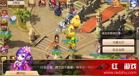 梦幻新诛仙:饕餮战斗必胜小技巧与全面攻略深度解析 梦幻新诛仙:饕餮战斗必胜小技巧与全面攻略深度解析