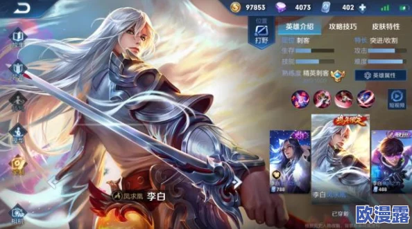 《王者荣耀》历年情人节及520限定皮肤全回顾与赏析 《王者荣耀》历年情人节及520限定皮肤全回顾与赏析