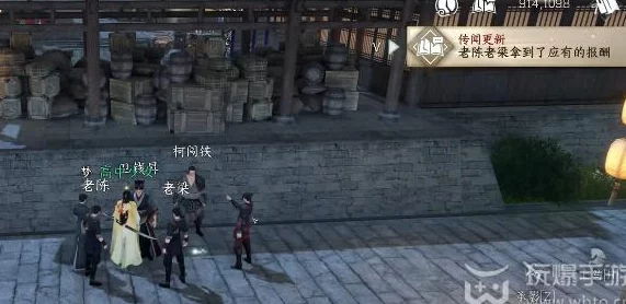 逆水寒手游深度攻略:如何完成黑心老板任务挑战全解析 逆水寒手游深度攻略:如何完成黑心老板任务挑战全解析