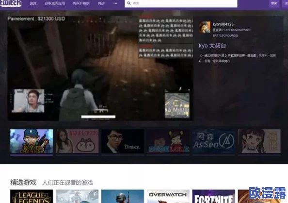 震惊！全球首个91久久精品一区二区三区平台被黑客攻击，数百万用户数据泄露引发广泛关注！