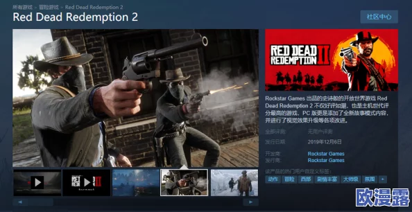 《荒野大镖客:救赎2》斧头大师成就高效解锁攻略推荐指南 《荒野大镖客:救赎2》斧头大师成就高效解锁攻略推荐指南