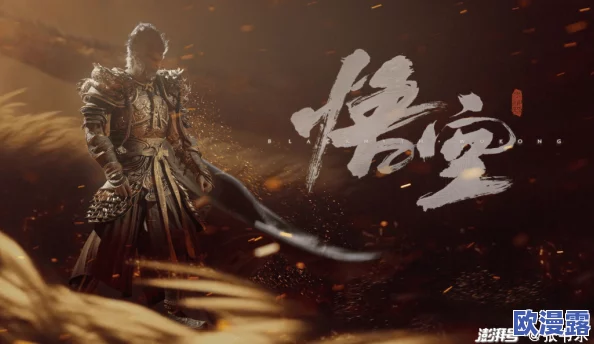 黑神话悟空游戏中龙膏与龙膏酒的具体获取方法详解 黑神话悟空游戏中龙膏与龙膏酒的具体获取方法详解