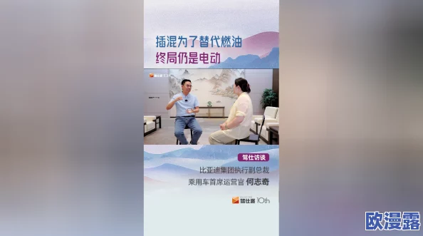 男生女生插插插软件:一款旨在促进男女交友互动的社交应用,提供多种趣味功能和活动,让用户轻松找到志同道合的朋友 男生女生插插插软件:一款旨在促进男女交友互动的社交应用,提供多种趣味功能和活动,让用户轻松找到志同道合的朋友