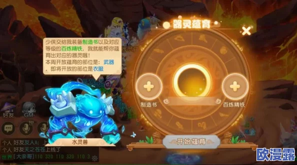 小扫货水怎么这么多是不是欠草?网友热议:这背后到底隐藏了多少不为人知的秘密和真相! 小扫货水怎么这么多是不是欠草?网友热议:这背后到底隐藏了多少不为人知的秘密和真相!