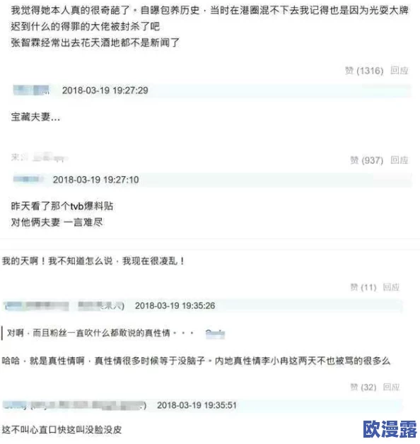 震惊！好大好紧好爽好湿润视频引发网友热议，背后隐藏的真相让人意想不到！