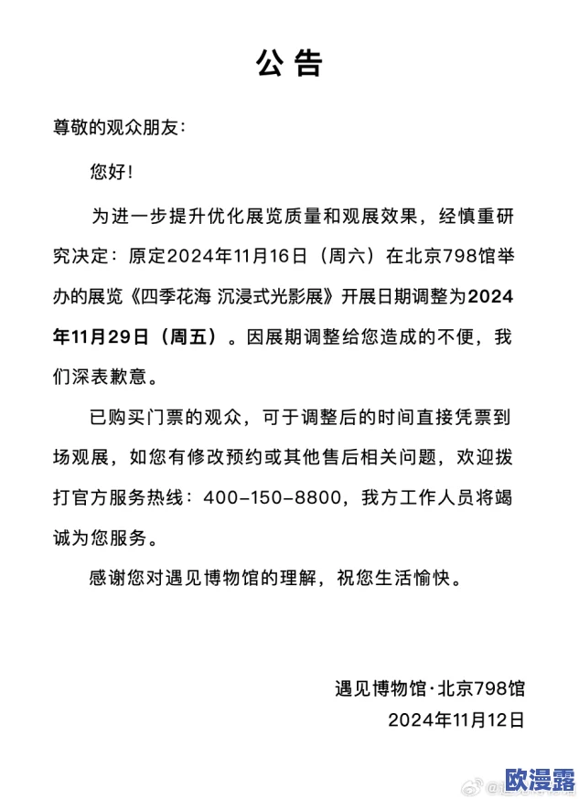 今日看料网站已修复2024,用户反馈良好并恢复正常访问功能,期待更多更新与优化措施 今日看料网站已修复2024,用户反馈良好并恢复正常访问功能,期待更多更新与优化措施