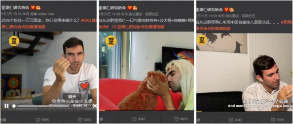 蜜桃视频免费观看：探讨在线直播平台对年轻人社交行为的影响与发展趋势分析