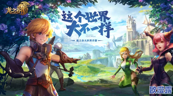 旅行者缩小进纳西妲的游戏：虚拟世界中的奇幻冒险与角色扮演体验分析