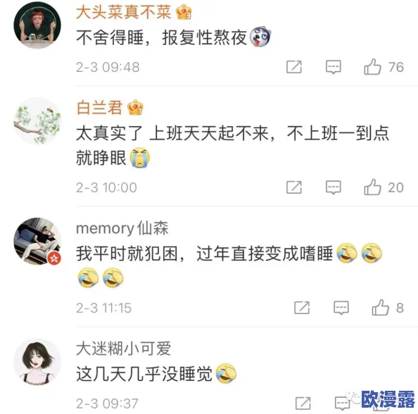 震惊!么公的好大好爽想要,竟然引发了全城热议,网友们纷纷发表看法,场面一度失控! 震惊!么公的好大好爽想要,竟然引发了全城热议,网友们纷纷发表看法,场面一度失控!