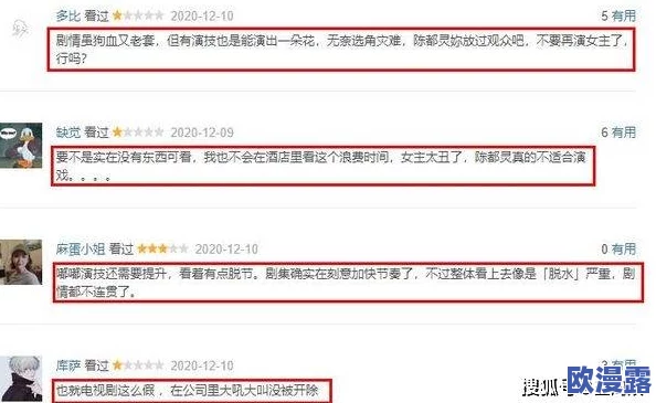 震惊！男女做暧暖xo日韩免费视频竟然引发了社会热议，网友们纷纷发表看法，讨论背后的深层次问题！