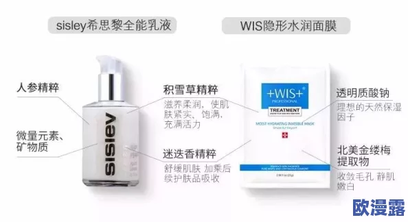 69精华液好用吗？用户反馈与使用效果分析，揭示其真实功效与适合肤质的建议