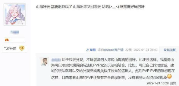 震惊！欧美日韩在线观看一区竟然出现了前所未有的内容更新，网友们纷纷表示无法置信！