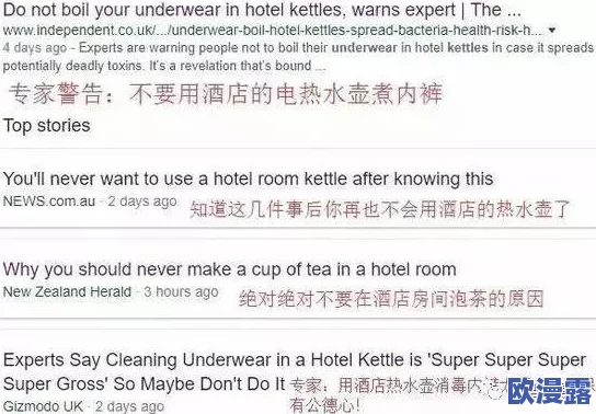 震惊！亚洲视频不卡背后隐藏的秘密曝光，网友们纷纷表示无法相信真相竟是这样！