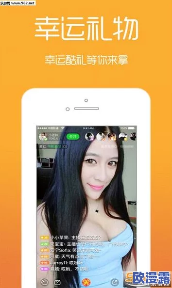 震惊！美女被啪全免视频软件竟然泄露用户隐私，数万用户信息遭到曝光，引发广泛关注与讨论！