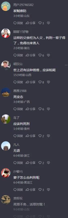 震惊！乱lun合集300部曝光，内容令人瞠目结舌，背后真相让人无法想象！