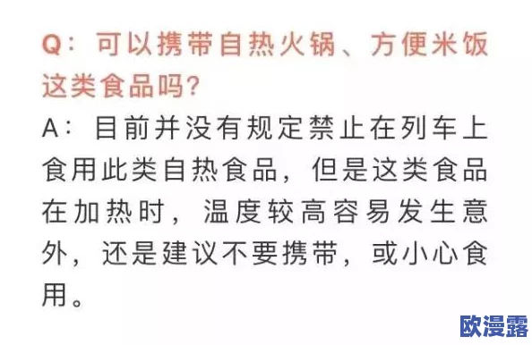 震惊！万篇长征黑料不打烊往期内容曝出惊人内幕，引发热议的背后真相大揭秘！