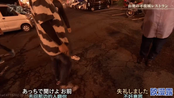 日日爽日日操，惊现神秘组织背后操控，数百人卷入不法交易！