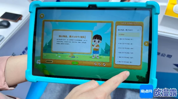 幼儿仙踪林儿童网安全性能评测:评估平台儿童信息保护、网络环境安全及使用体验的重要性分析 幼儿仙踪林儿童网安全性能评测:评估平台儿童信息保护、网络环境安全及使用体验的重要性分析