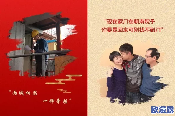 小说张叔叔韵云和小健：在岁月的长河中寻找温暖与希望的故事