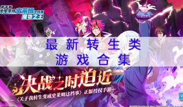 2024年热门开放世界冒险游戏精选:经典大作下载推荐榜单 2024年热门开放世界冒险游戏精选:经典大作下载推荐榜单