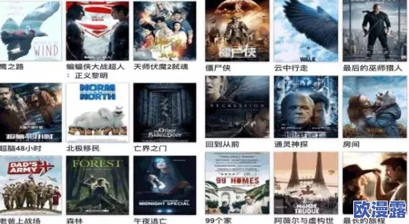 震惊!欧美日韩综合高清一区二区竟然曝光了令人难以置信的秘密,网友们纷纷表示无法接受! 震惊!欧美日韩综合高清一区二区竟然曝光了令人难以置信的秘密,网友们纷纷表示无法接受!