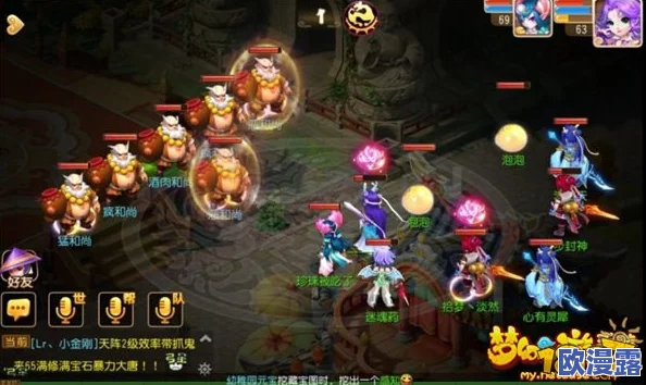 梦的第七章新手开局阵容搭配指南：详解最佳配队策略与攻略