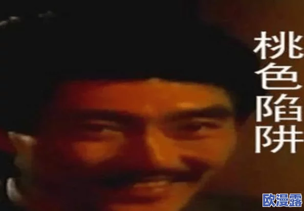 震惊!啪啪中文字幕背后竟隐藏着不为人知的秘密,网友们纷纷表示难以置信! 震惊!啪啪中文字幕背后竟隐藏着不为人知的秘密,网友们纷纷表示难以置信!