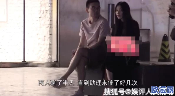 震惊!啪啪中文字幕背后竟隐藏着不为人知的秘密,网友们纷纷表示难以置信! 震惊!啪啪中文字幕背后竟隐藏着不为人知的秘密,网友们纷纷表示难以置信!
